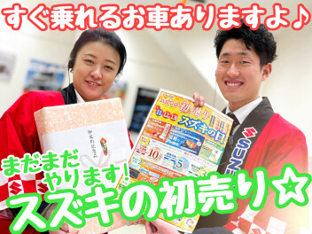 ☆★今見に来ないなんてもったいなくない？★☆